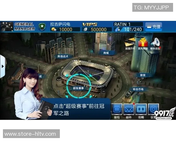 打造属于你的足球梦直播足球经理游戏全新体验与挑战 打造属于你的足球梦直播足球经理游戏全新体验与挑战